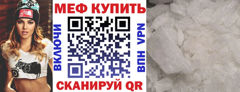 Что такое Сысерть hydra как войти  МЕФ  APVP 