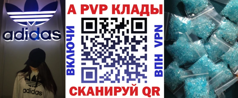 hydra ТОР  Сысерть  Альфа ПВП Crystall  цена  