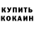 MDMA кристаллы KILLY WILLY