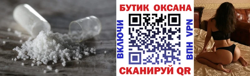 хочу   Сысерть  БУТИРАТ жидкий экстази 