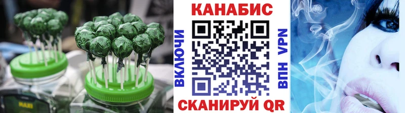 как найти закладки  Сысерть  Cannafood конопля 