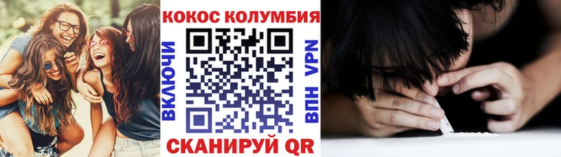 Кокаин VHQ  купить  цена  Сысерть 