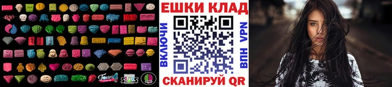 omg ссылка  Сысерть  Ecstasy бентли  магазин продажи  