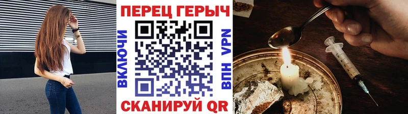 Героин герыч darknet клад Сысерть где купить наркотик