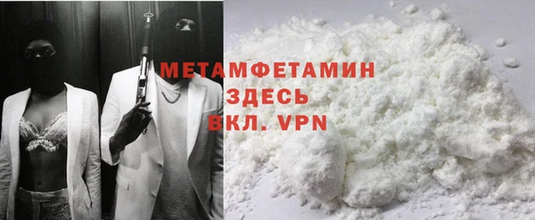 первитин Абаза