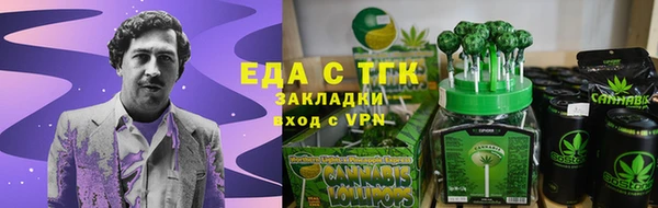 марихуана Абдулино