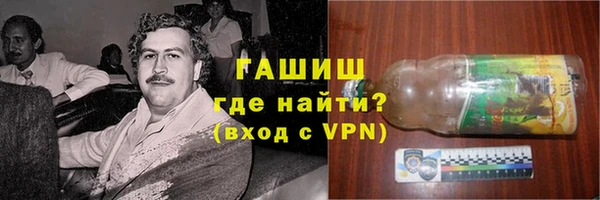 первитин Абаза