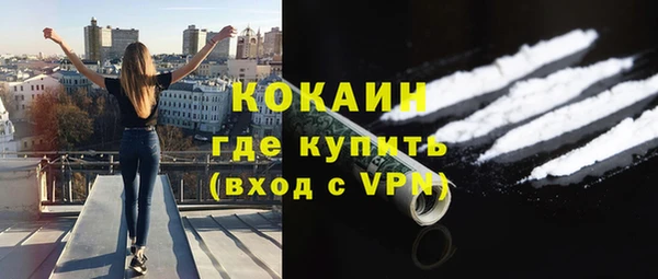 прущий лед Абинск
