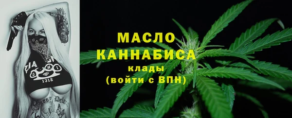первитин Абаза