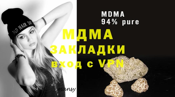 первитин Абаза