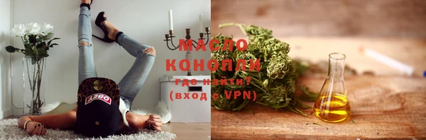марихуана Абдулино
