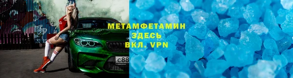 марихуана Абдулино