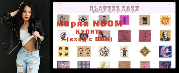 первитин Абаза