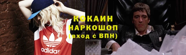марихуана Абдулино