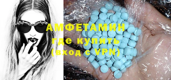 первитин Абаза