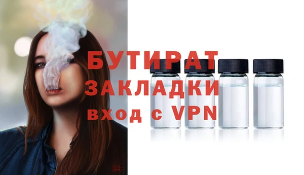 прущий лед Абинск