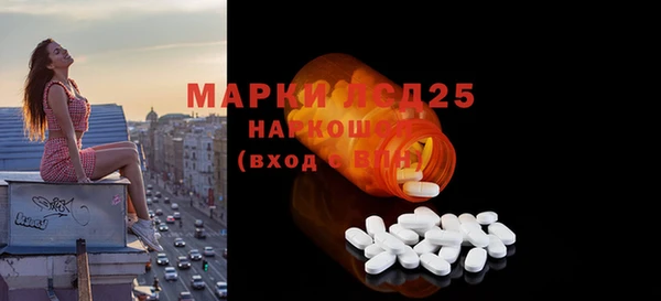 прущий лед Абинск