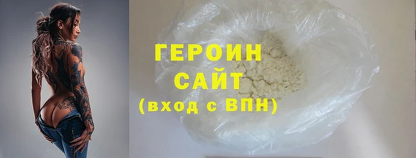 первитин Абаза