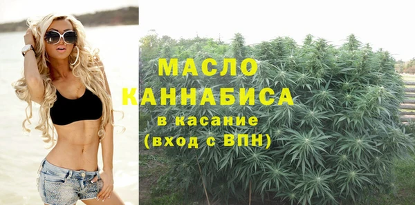 марихуана Абдулино