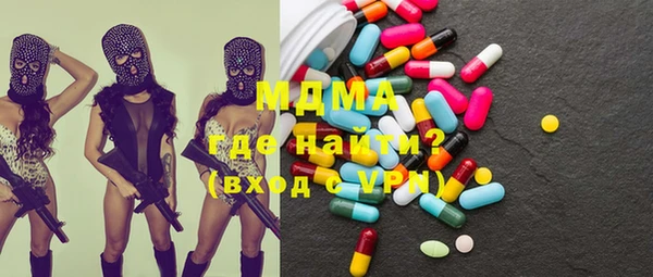 прущий лед Абинск