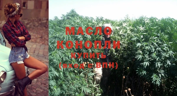 марихуана Абдулино