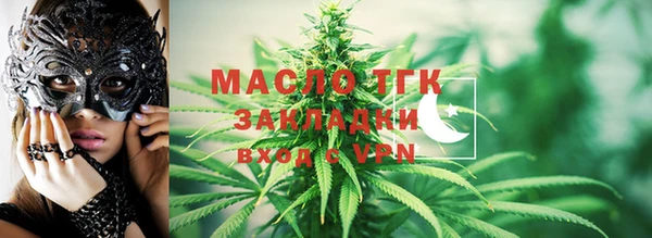 кокаин перу Нягань