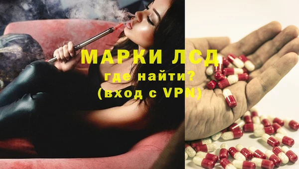 прущий лед Абинск