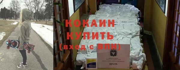прущий лед Абинск
