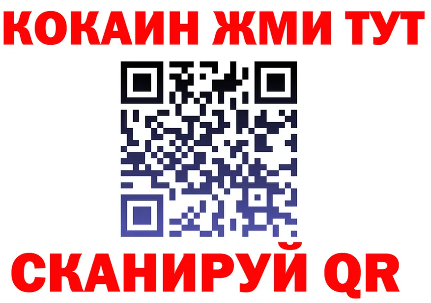 МЕФ 4 MMC ТОР shop kraken Сысерть