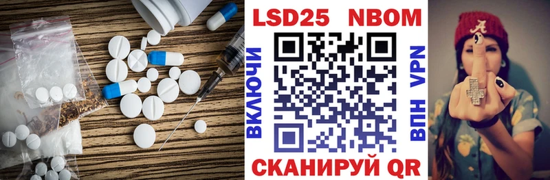 Лсд 25 экстази ecstasy  где можно купить   Сысерть 