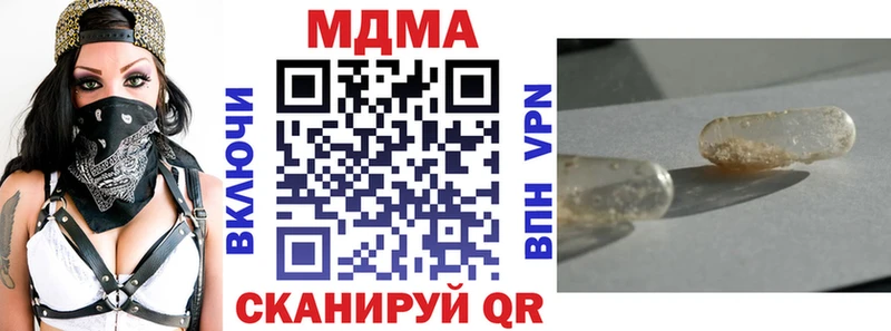 МДМА crystal Сысерть