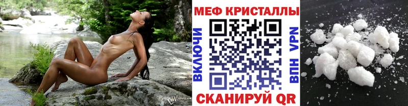 hydra tor Сысерть МЯУ-МЯУ 4 MMC
