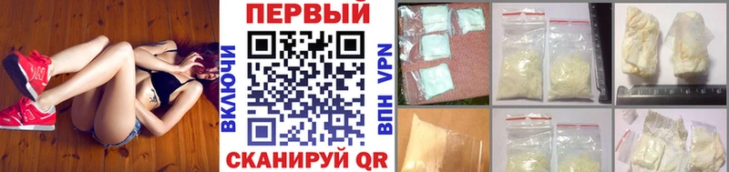 Метамфетамин Декстрометамфетамин 99.9%  mega ONION  Сысерть 