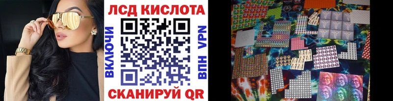 Марки NBOMe 1500мкг omg ссылка Сысерть