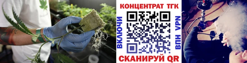 Дистиллят ТГК концентрат  Сысерть 