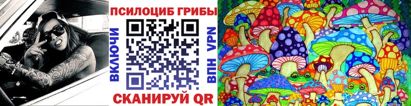 Галлюциногенные грибы Magic Shrooms  MEGA сайт  Сысерть 